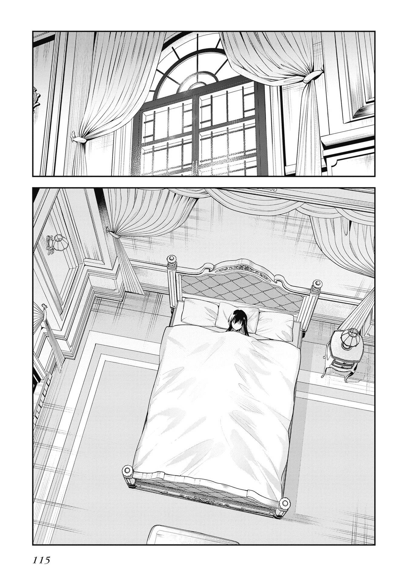 Манга Безымянная память - Глава 42 Страница 11