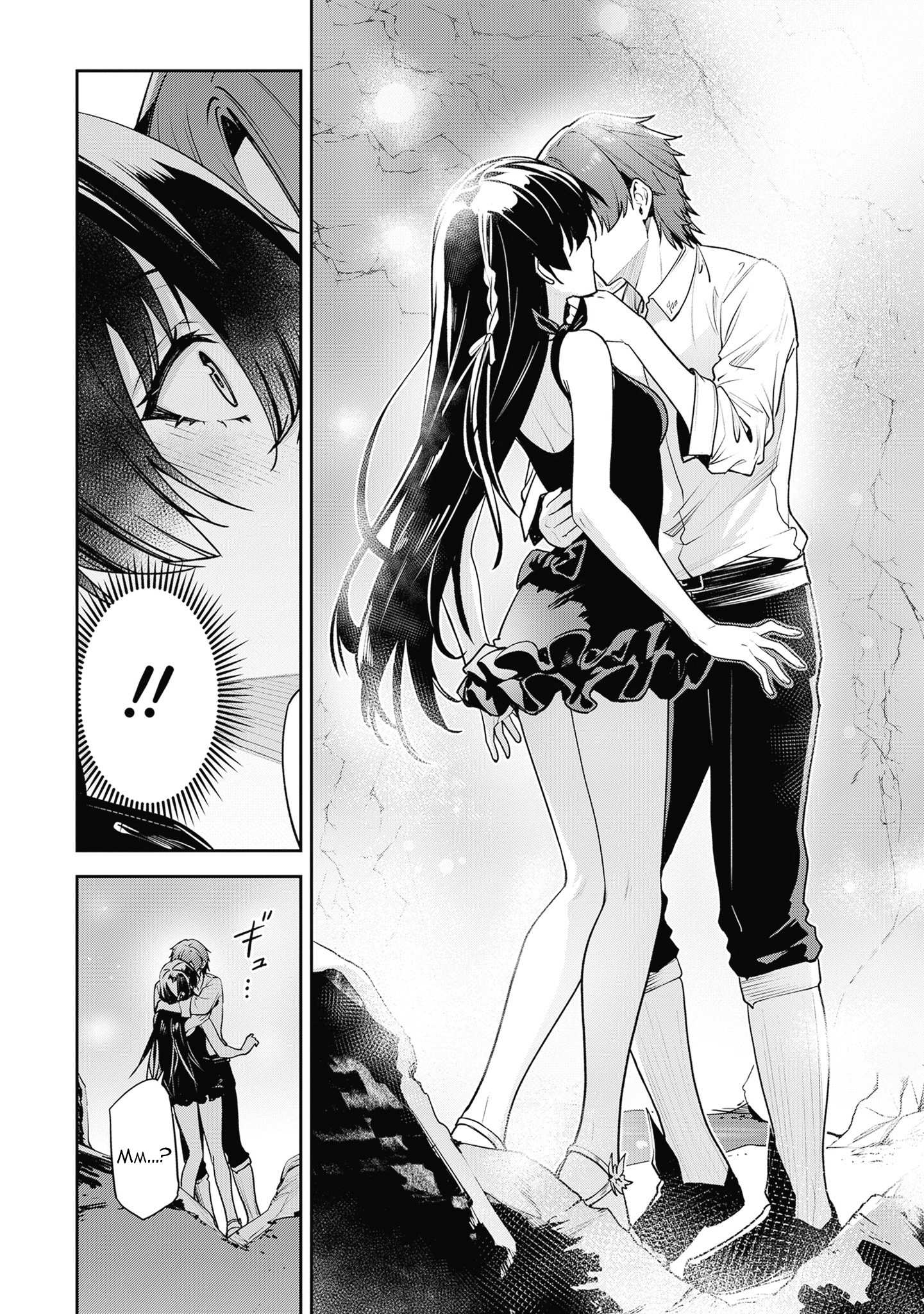 Манга Безымянная память - Глава 44 Страница 37