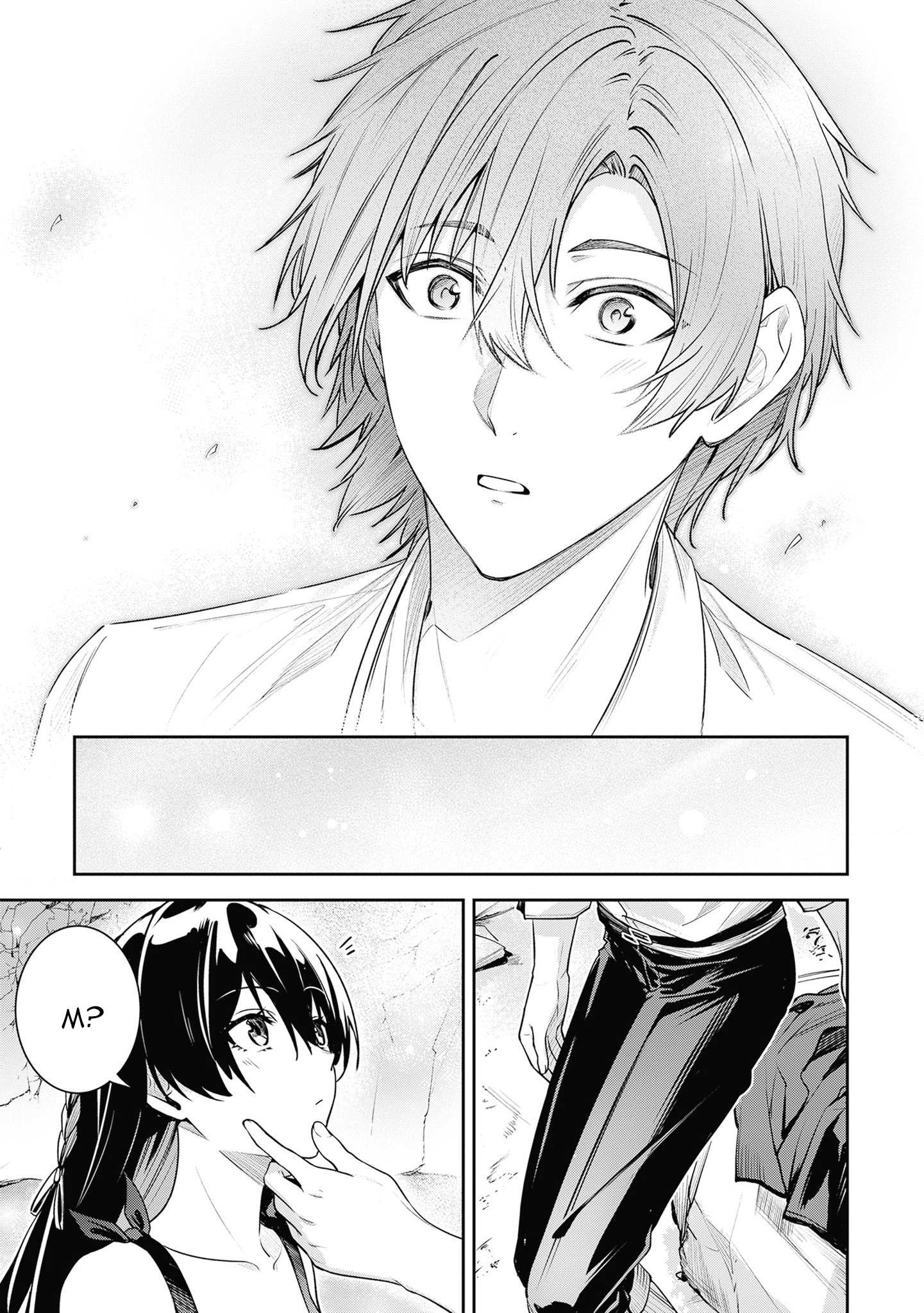 Манга Безымянная память - Глава 44 Страница 36