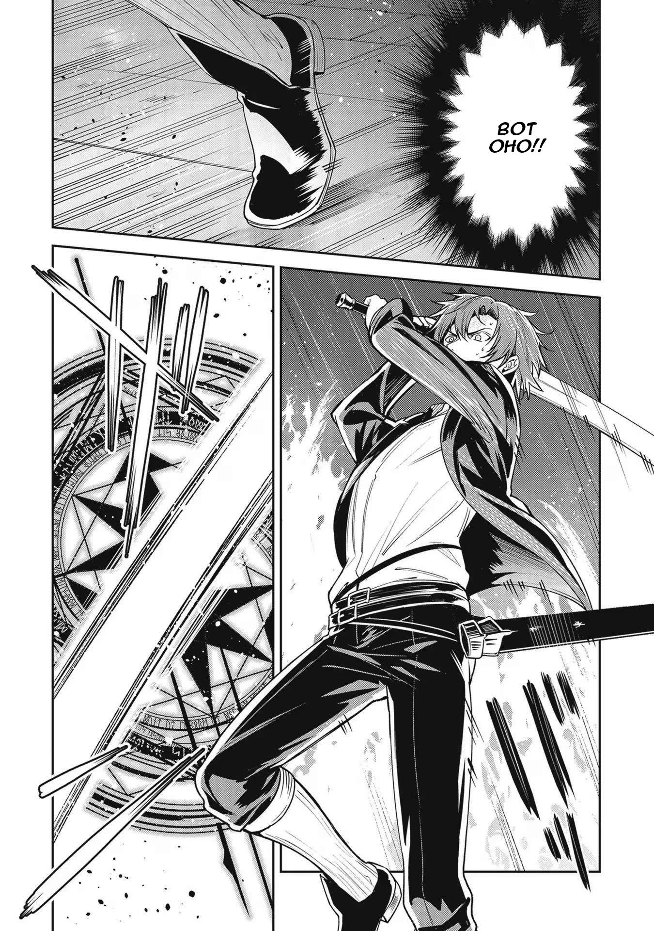 Манга Безымянная память - Глава 23 Страница 21