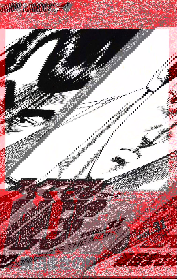 Манга Хулиганский блюз - Глава 299 Страница 2