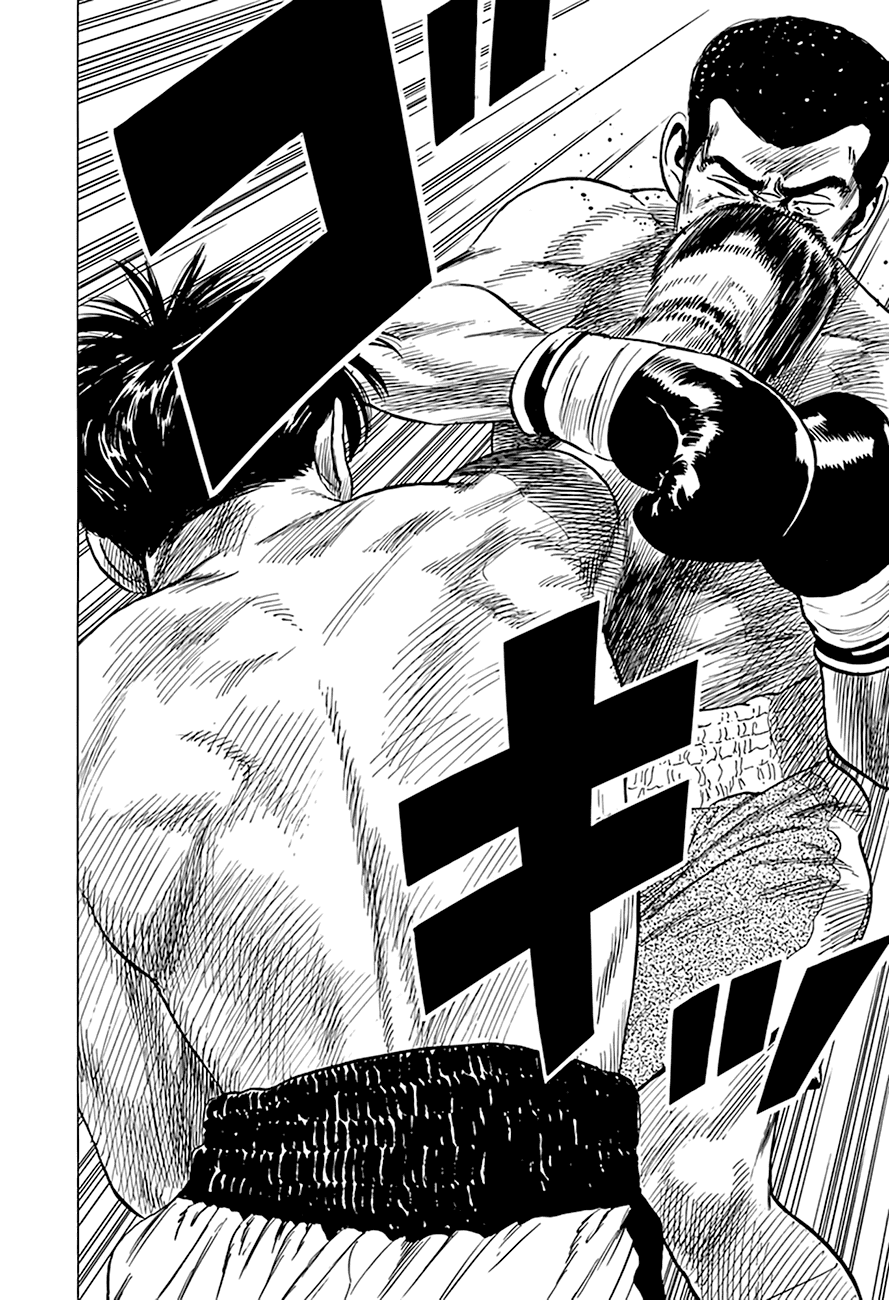 Манга Хулиганский блюз - Глава 299 Страница 21