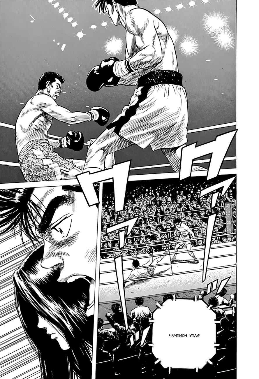 Манга Хулиганский блюз - Глава 299 Страница 22