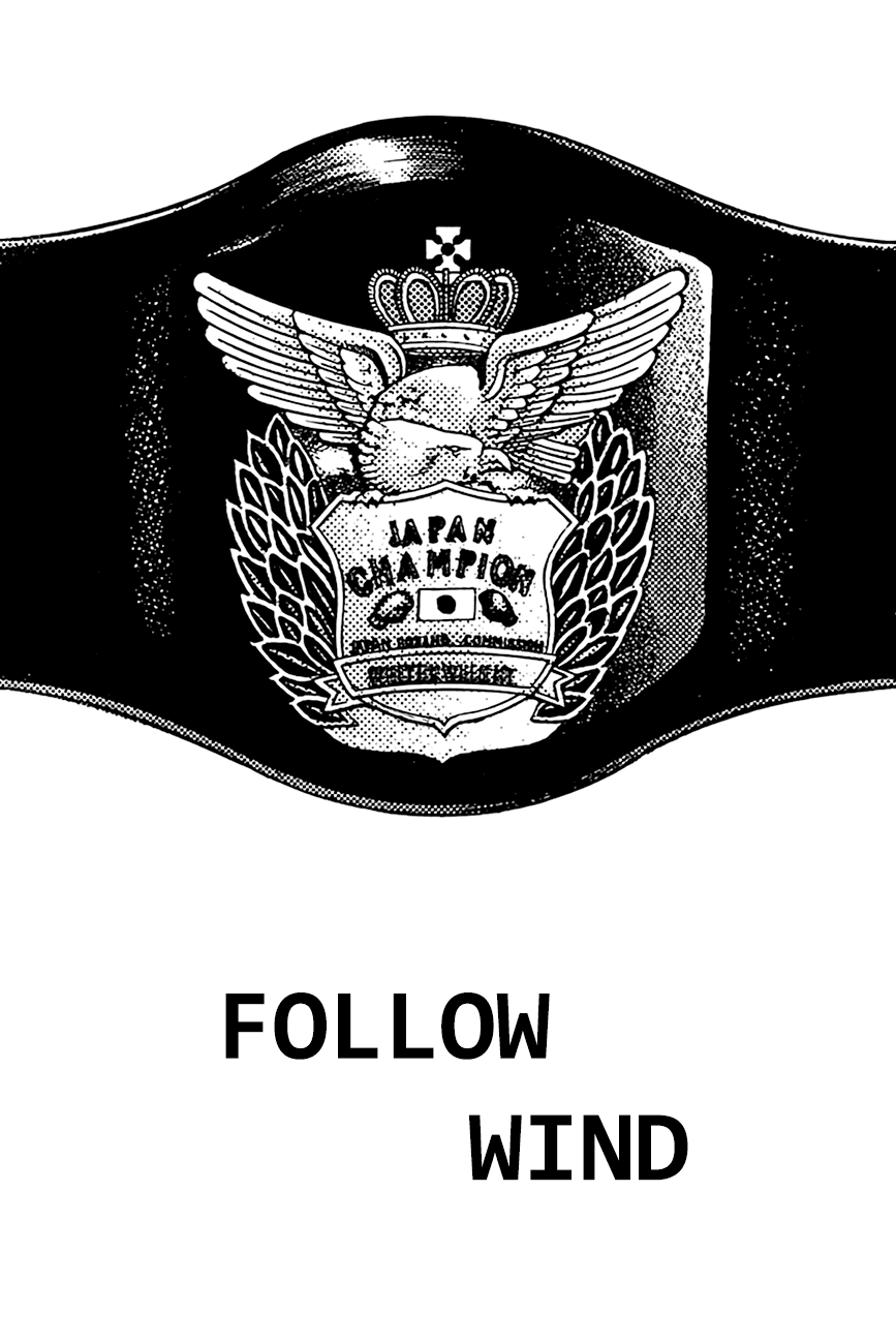 Манга Хулиганский блюз - Глава 299 Страница 4