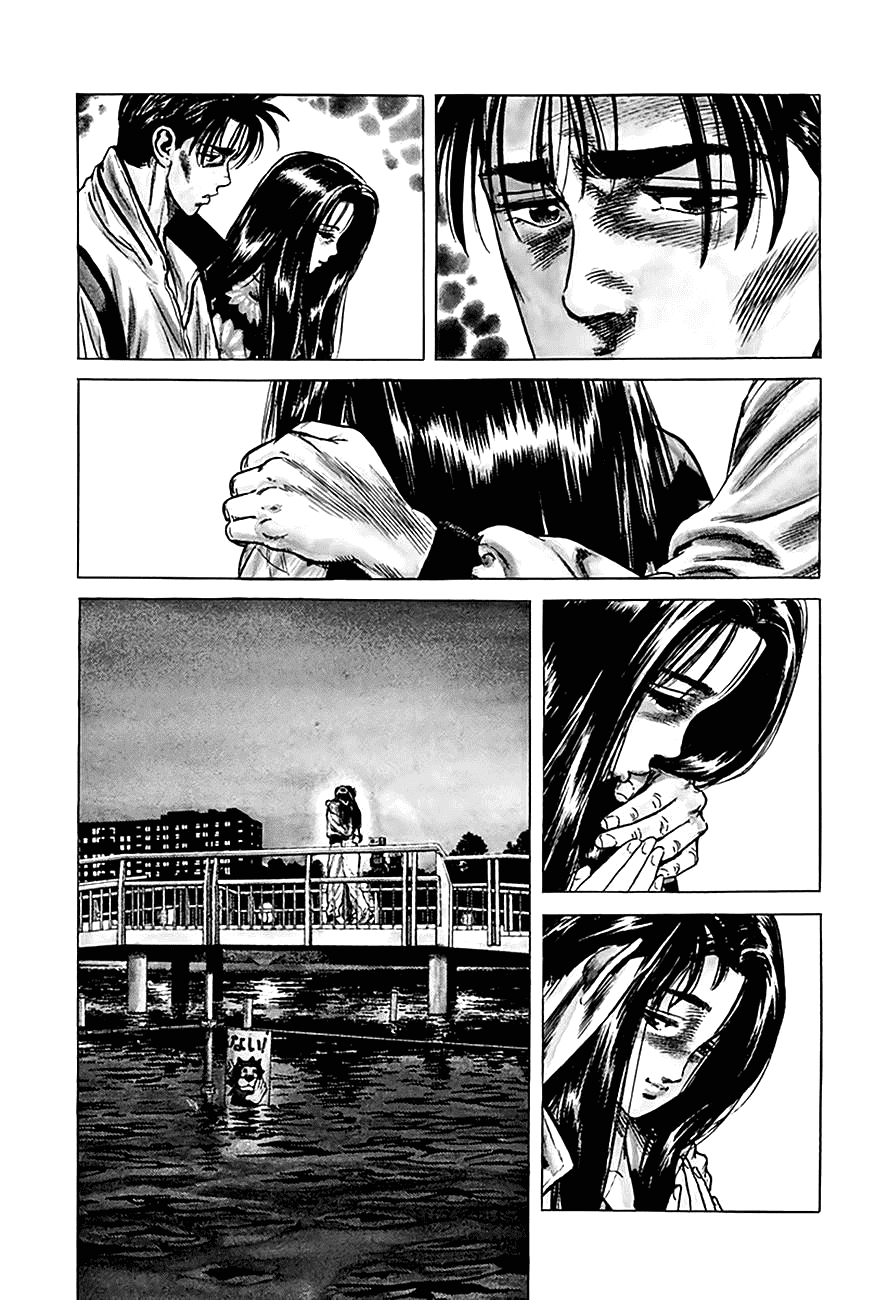 Манга Хулиганский блюз - Глава 301 Страница 14