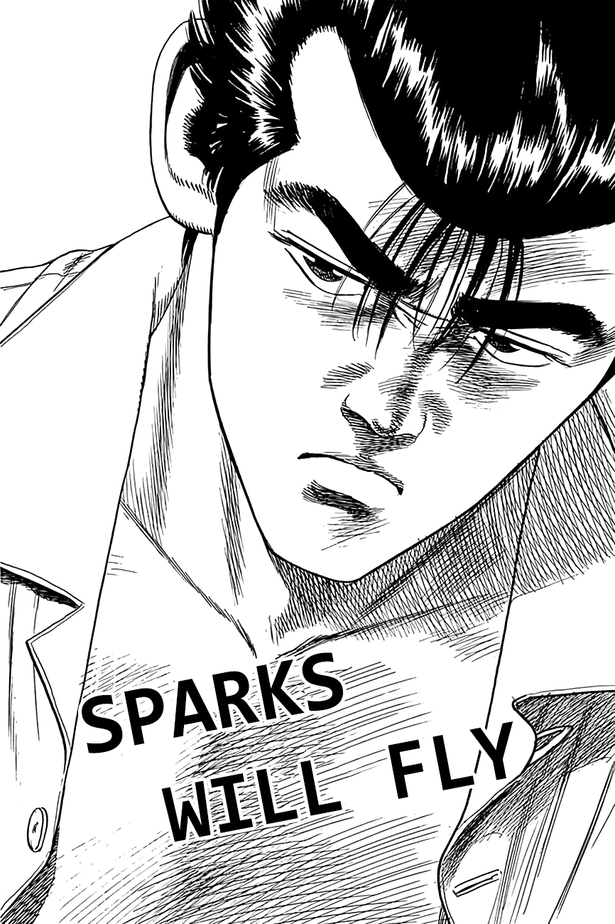 Манга Хулиганский блюз - Глава 303 Страница 1