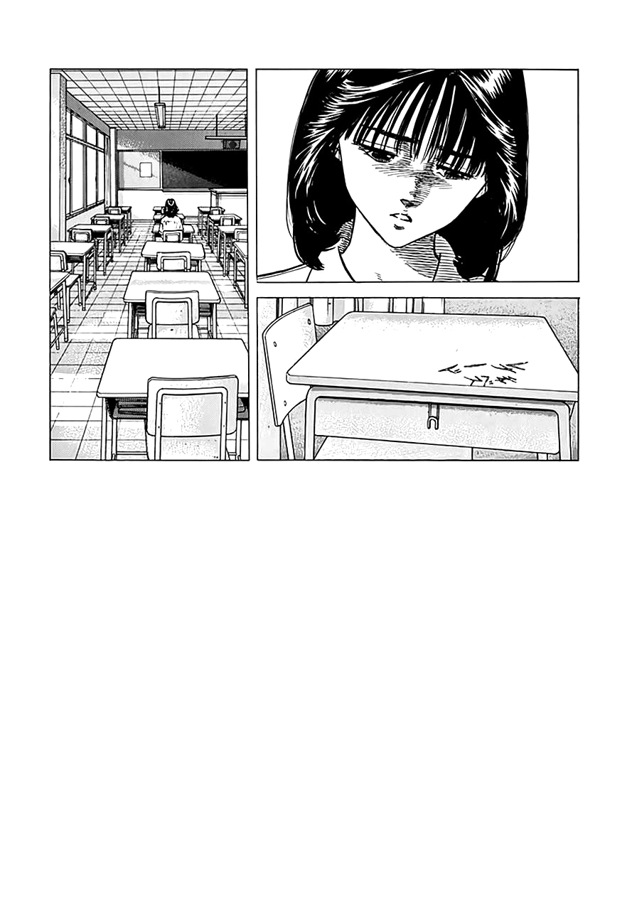 Манга Хулиганский блюз - Глава 304 Страница 11