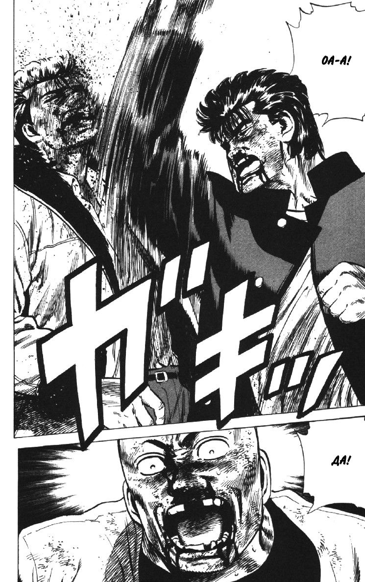 Манга Хулиганский блюз - Глава 146 Страница 13