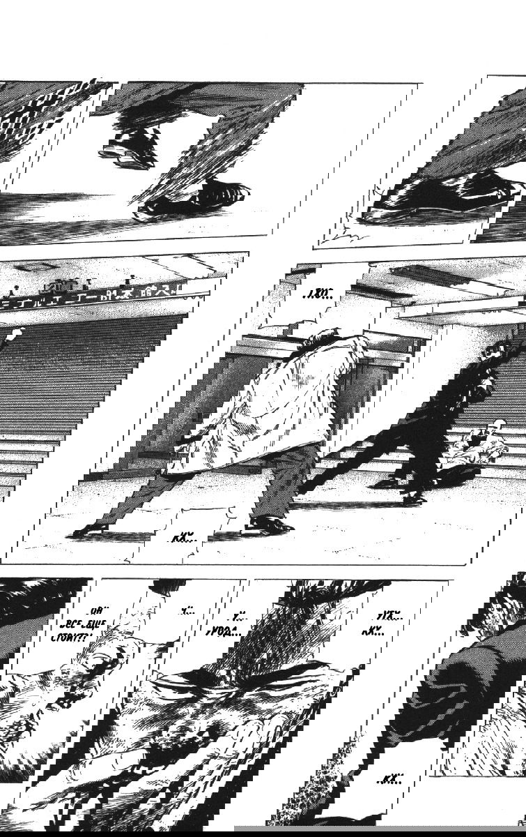 Манга Хулиганский блюз - Глава 146 Страница 14