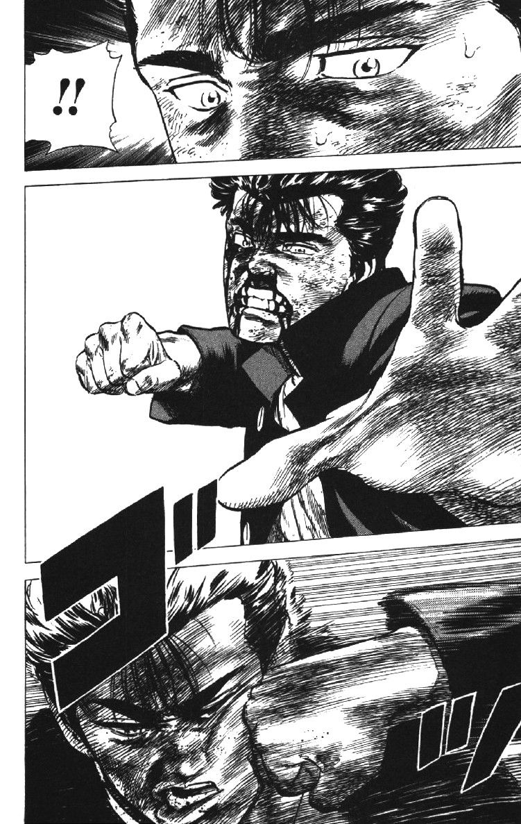 Манга Хулиганский блюз - Глава 146 Страница 7