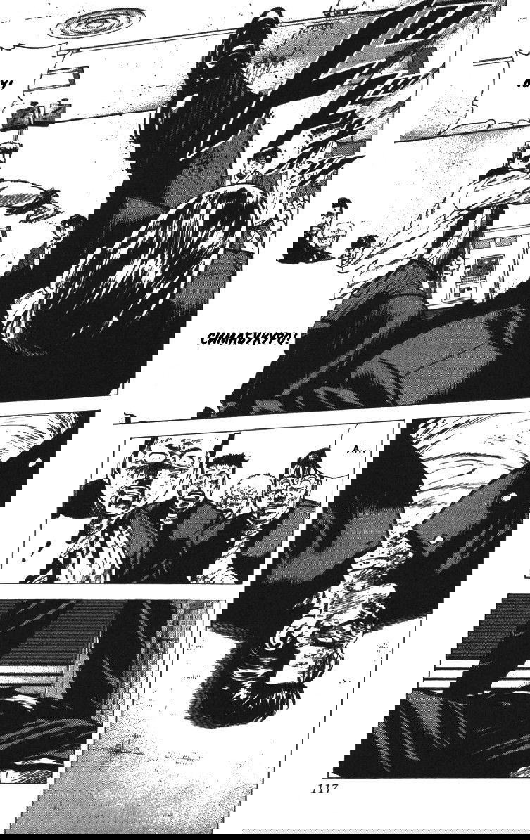 Манга Хулиганский блюз - Глава 143 Страница 16