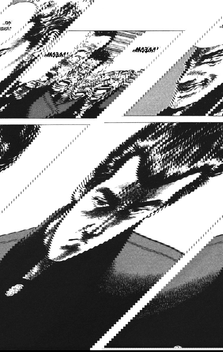 Манга Хулиганский блюз - Глава 143 Страница 18