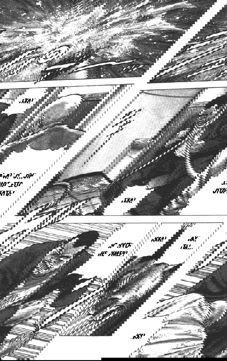 Манга Хулиганский блюз - Глава 142 Страница 12