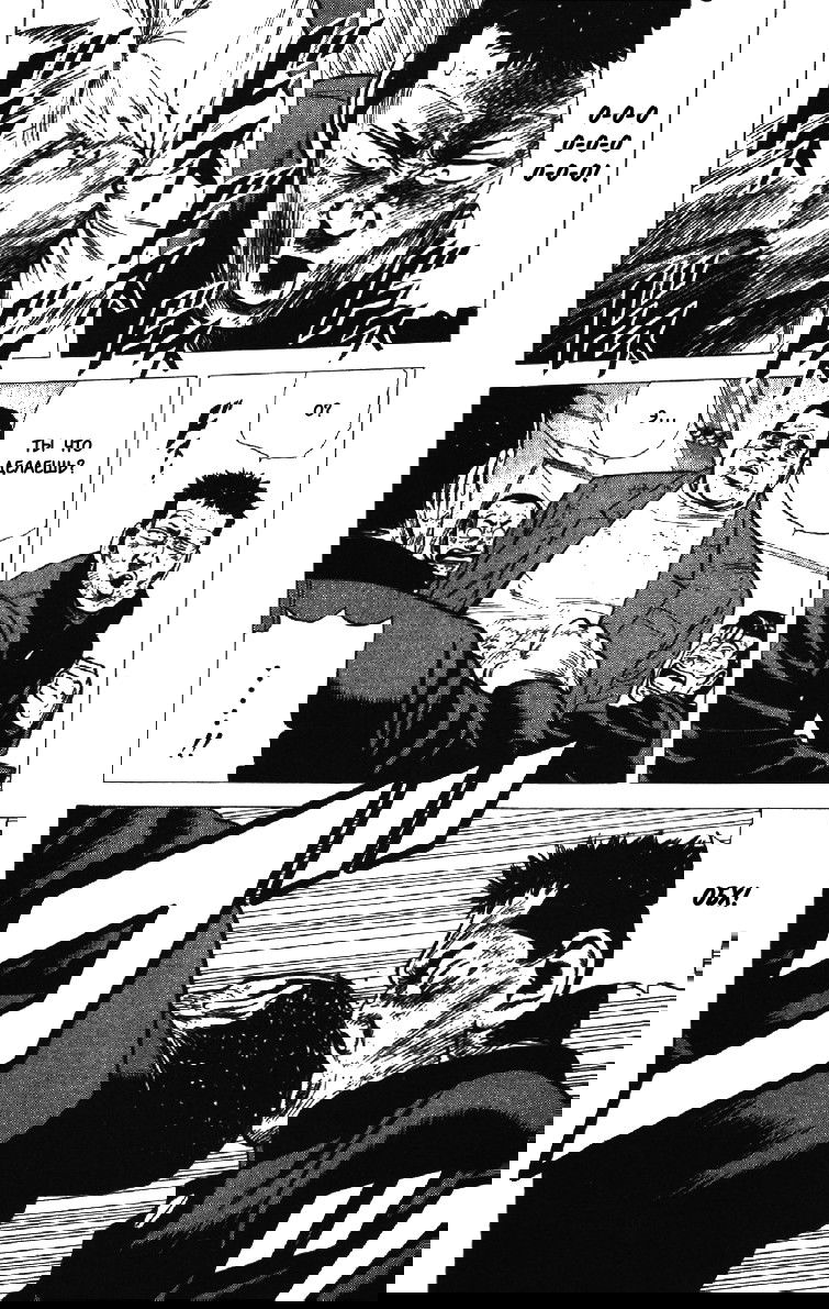 Манга Хулиганский блюз - Глава 140 Страница 11