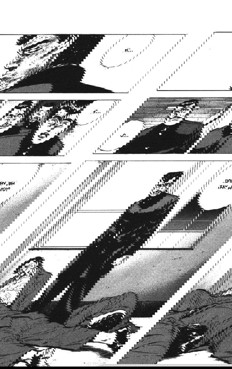 Манга Хулиганский блюз - Глава 138 Страница 22