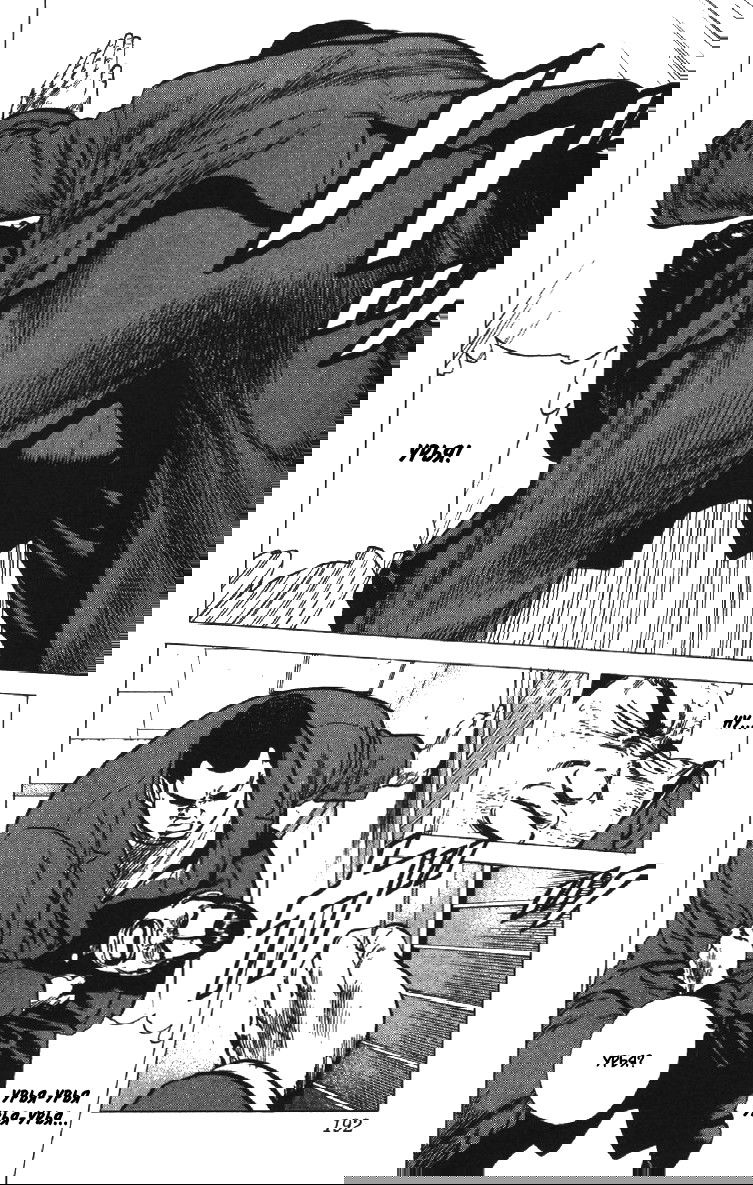 Манга Хулиганский блюз - Глава 137 Страница 7