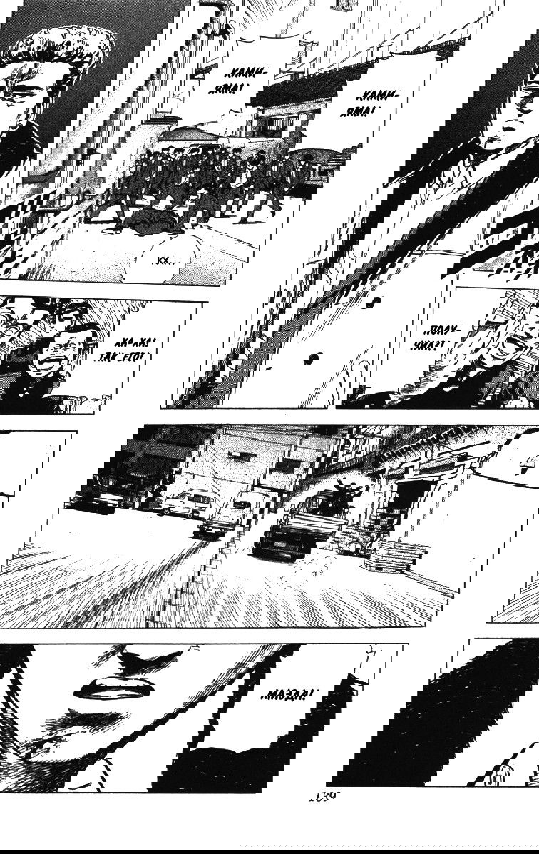 Манга Хулиганский блюз - Глава 134 Страница 14