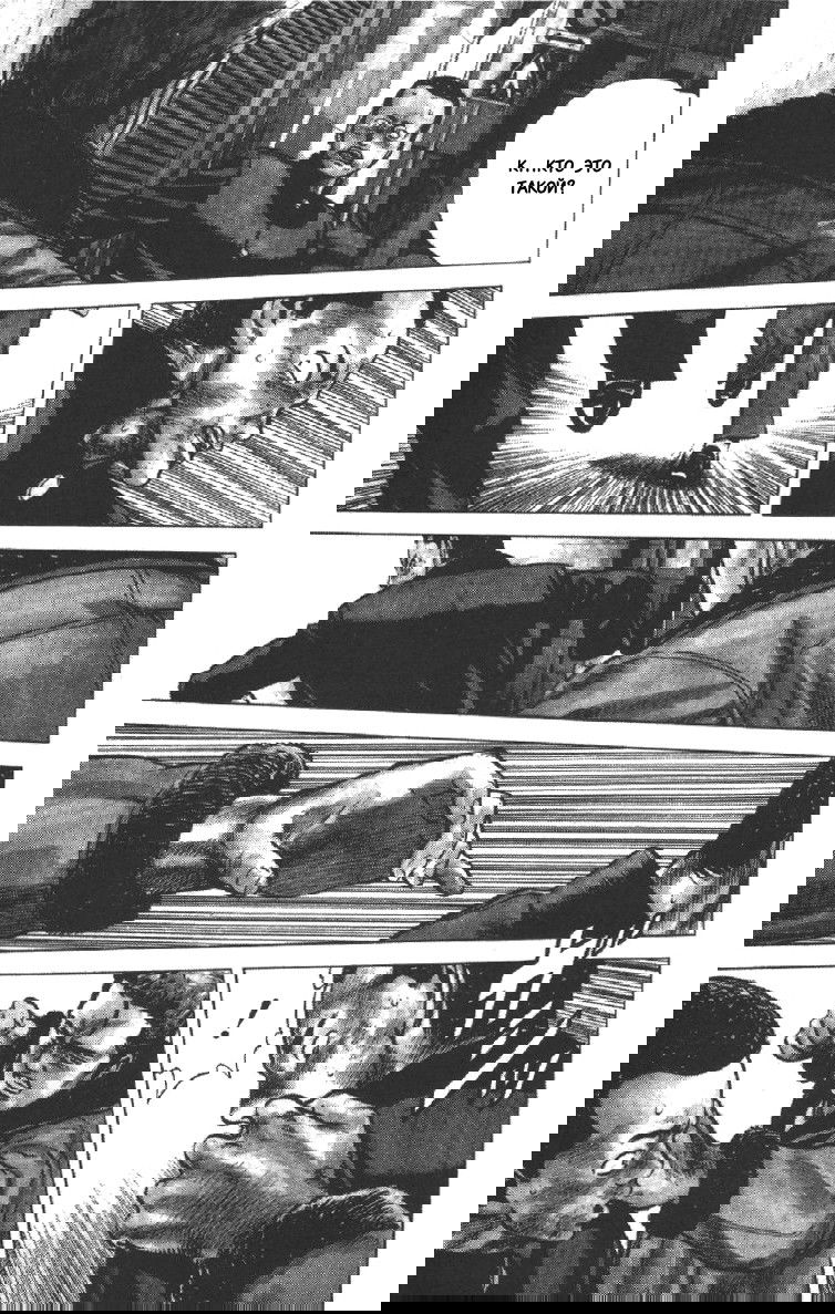 Манга Хулиганский блюз - Глава 131 Страница 17