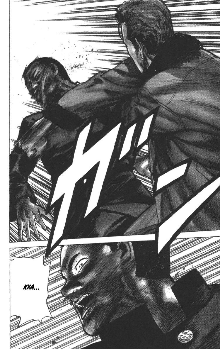 Манга Хулиганский блюз - Глава 131 Страница 18