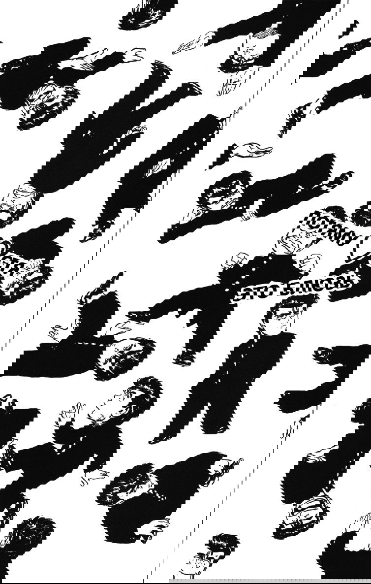 Манга Хулиганский блюз - Глава 130 Страница 1