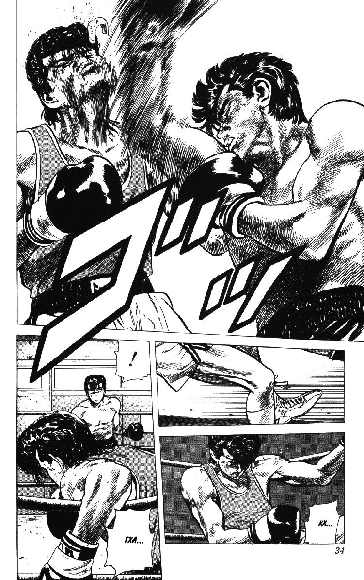 Манга Хулиганский блюз - Глава 129 Страница 8