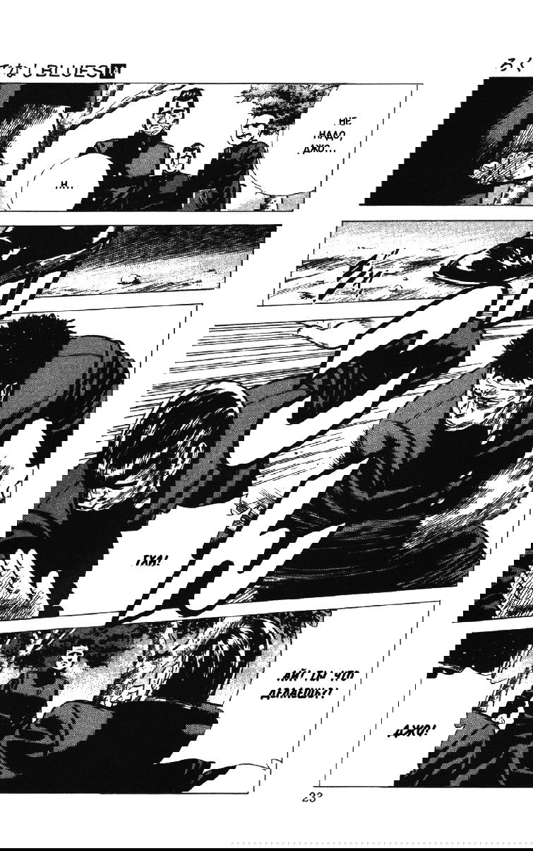 Манга Хулиганский блюз - Глава 128 Страница 21