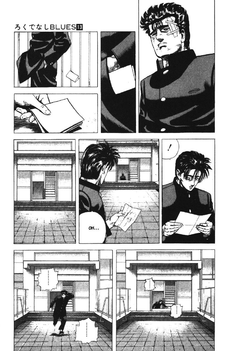 Манга Хулиганский блюз - Глава 127 Страница 14