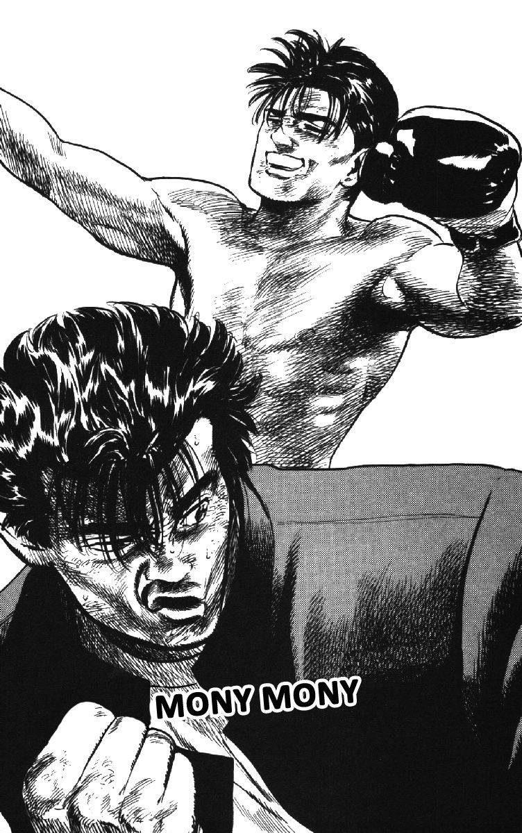 Манга Хулиганский блюз - Глава 125 Страница 1