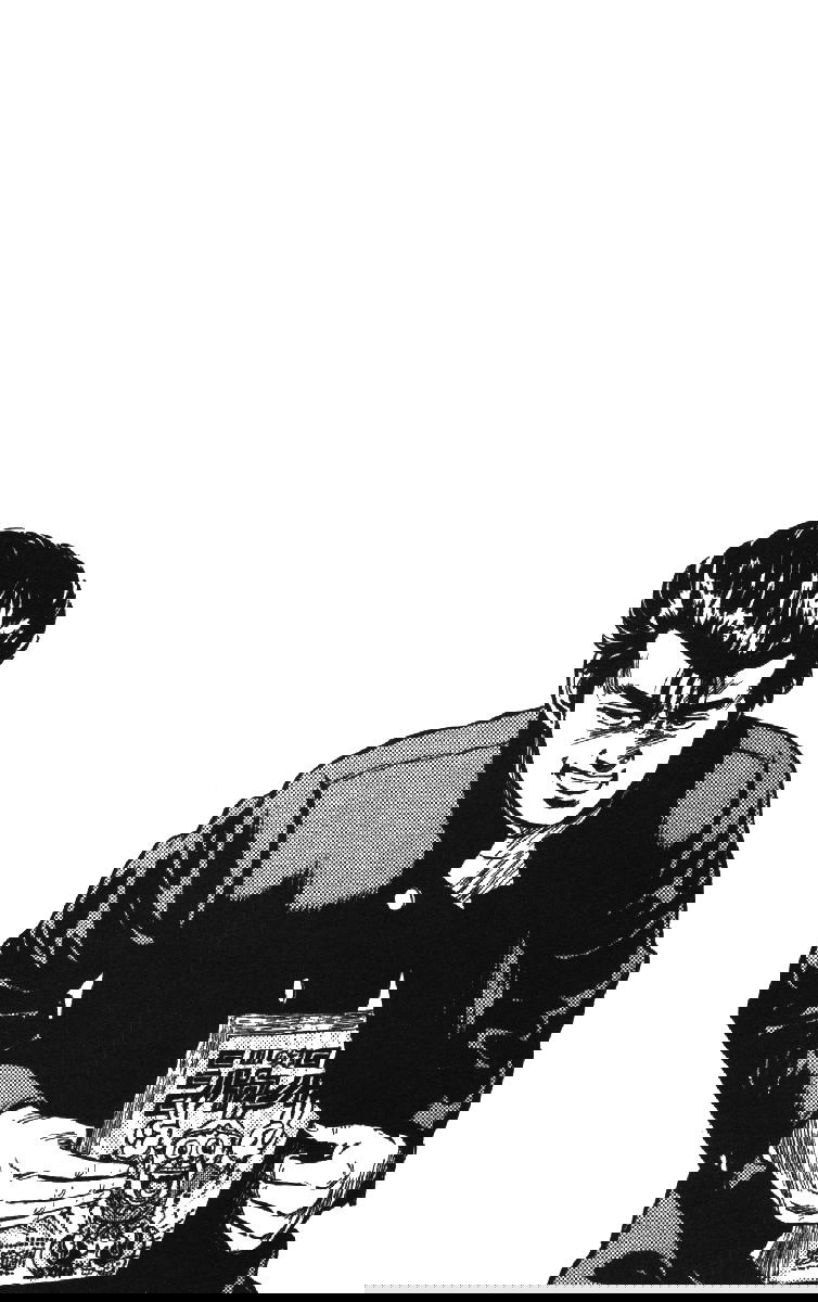 Манга Хулиганский блюз - Глава 125 Страница 20