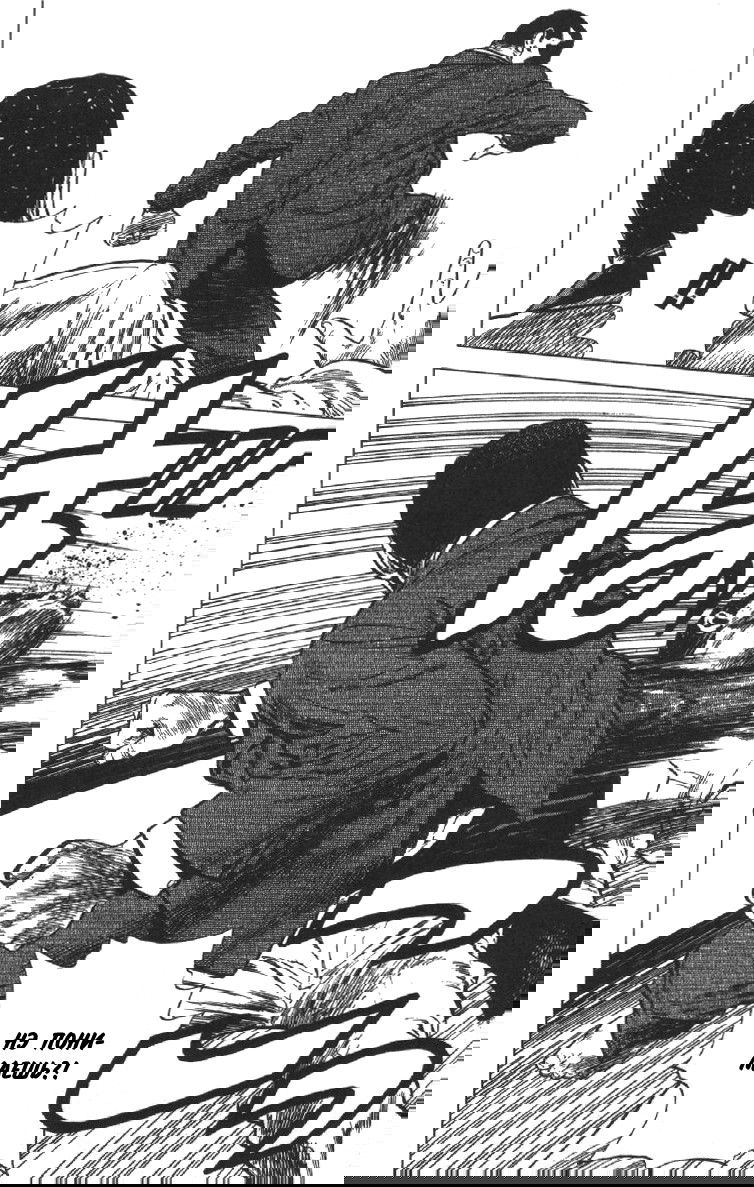 Манга Хулиганский блюз - Глава 122 Страница 10