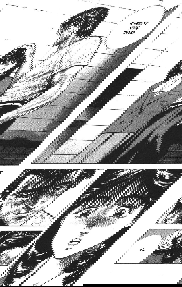 Манга Хулиганский блюз - Глава 111 Страница 18