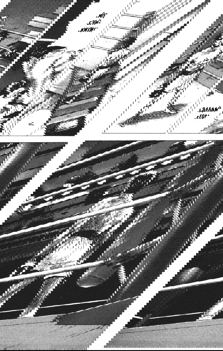 Манга Хулиганский блюз - Глава 108 Страница 11