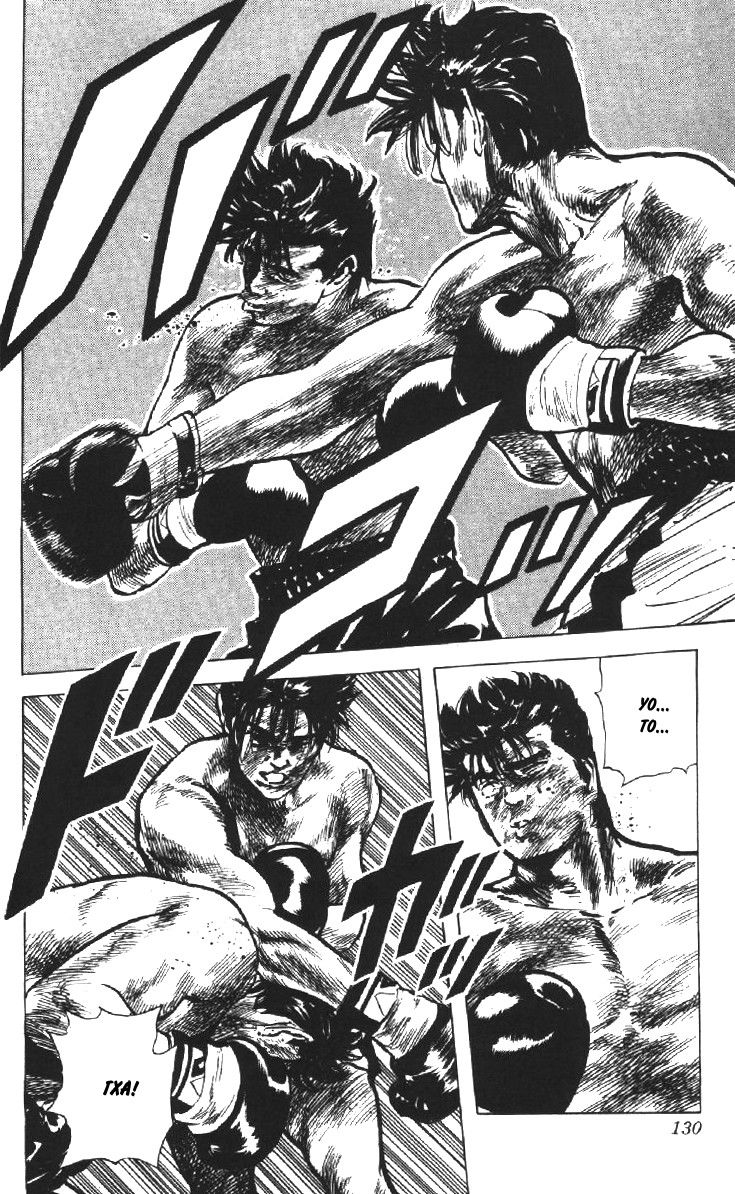 Манга Хулиганский блюз - Глава 104 Страница 8