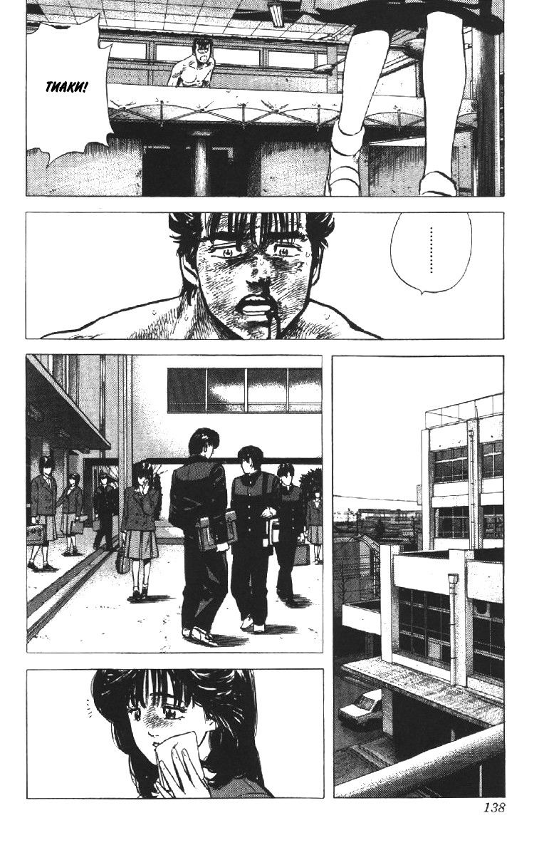 Манга Хулиганский блюз - Глава 104 Страница 16