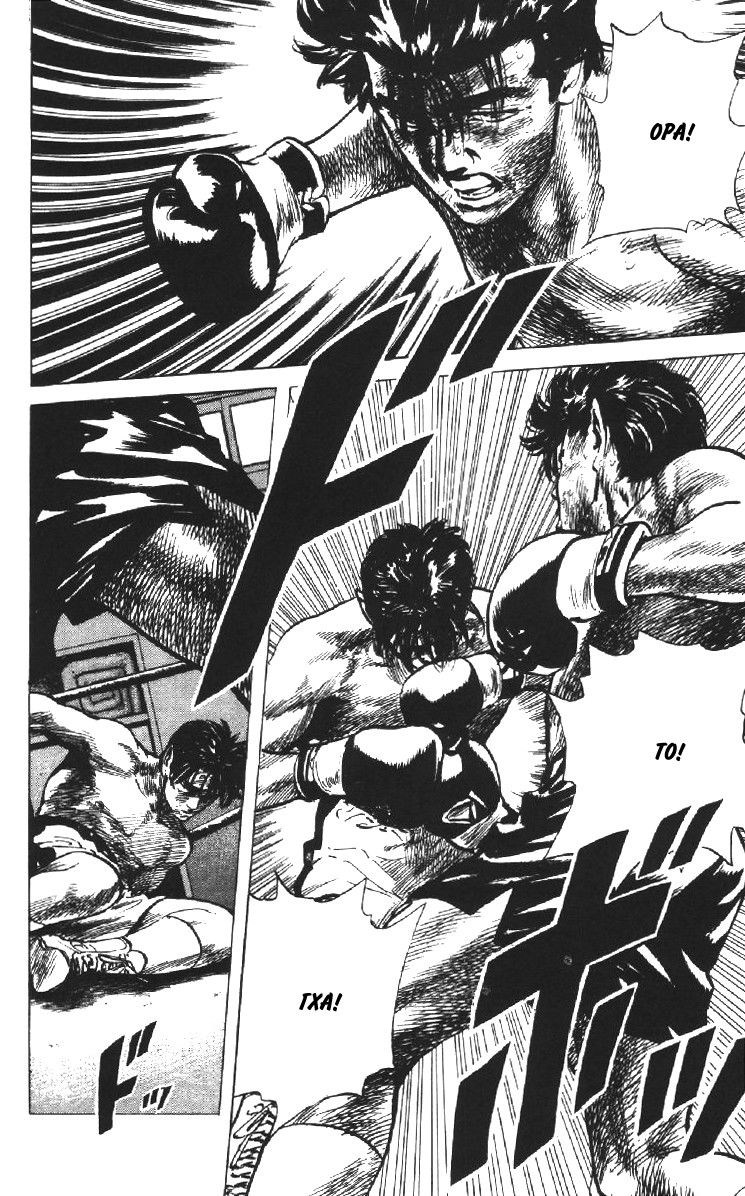 Манга Хулиганский блюз - Глава 104 Страница 6