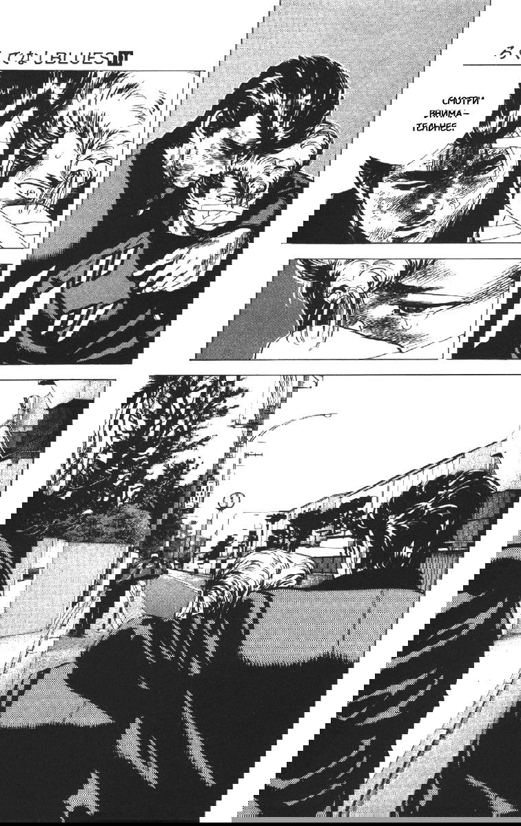 Манга Хулиганский блюз - Глава 100 Страница 18