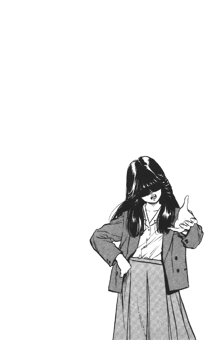 Манга Хулиганский блюз - Глава 95 Страница 20