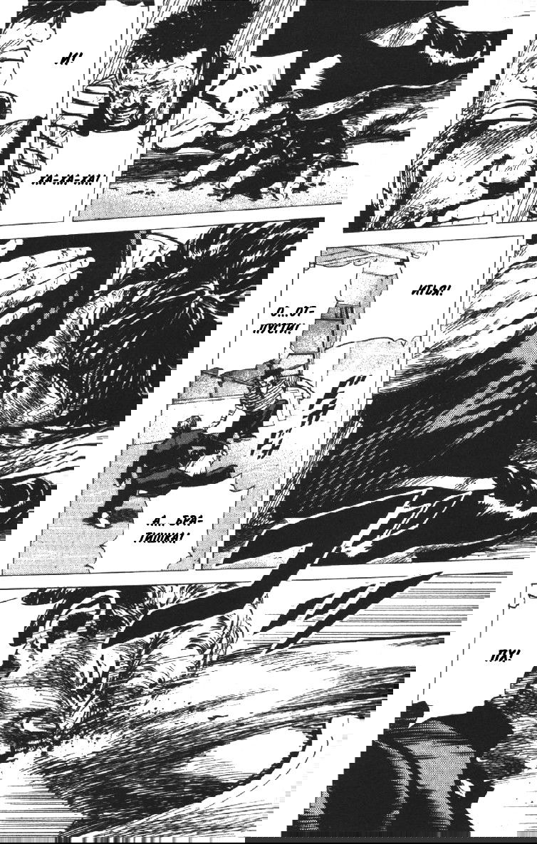 Манга Хулиганский блюз - Глава 93 Страница 27