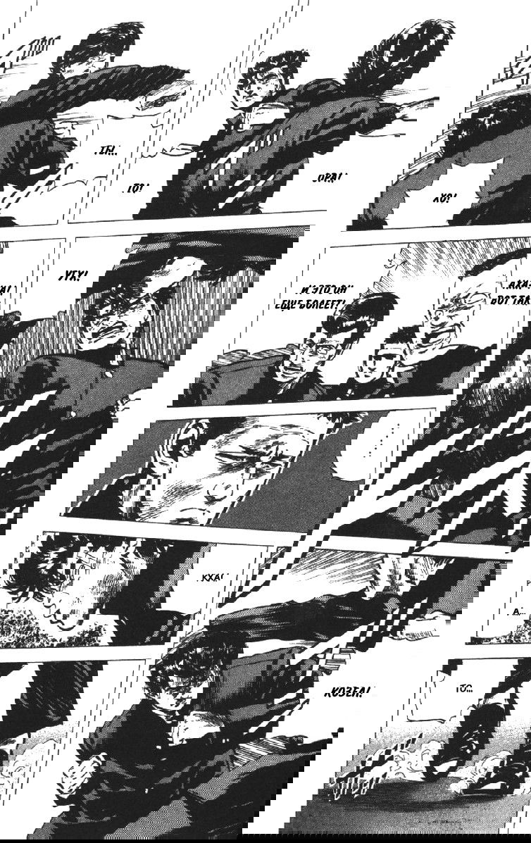 Манга Хулиганский блюз - Глава 92 Страница 16