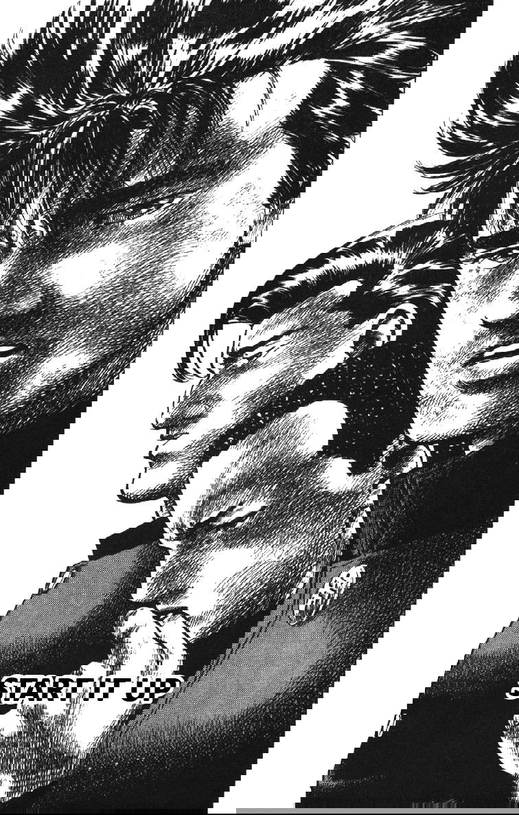 Манга Хулиганский блюз - Глава 84 Страница 1