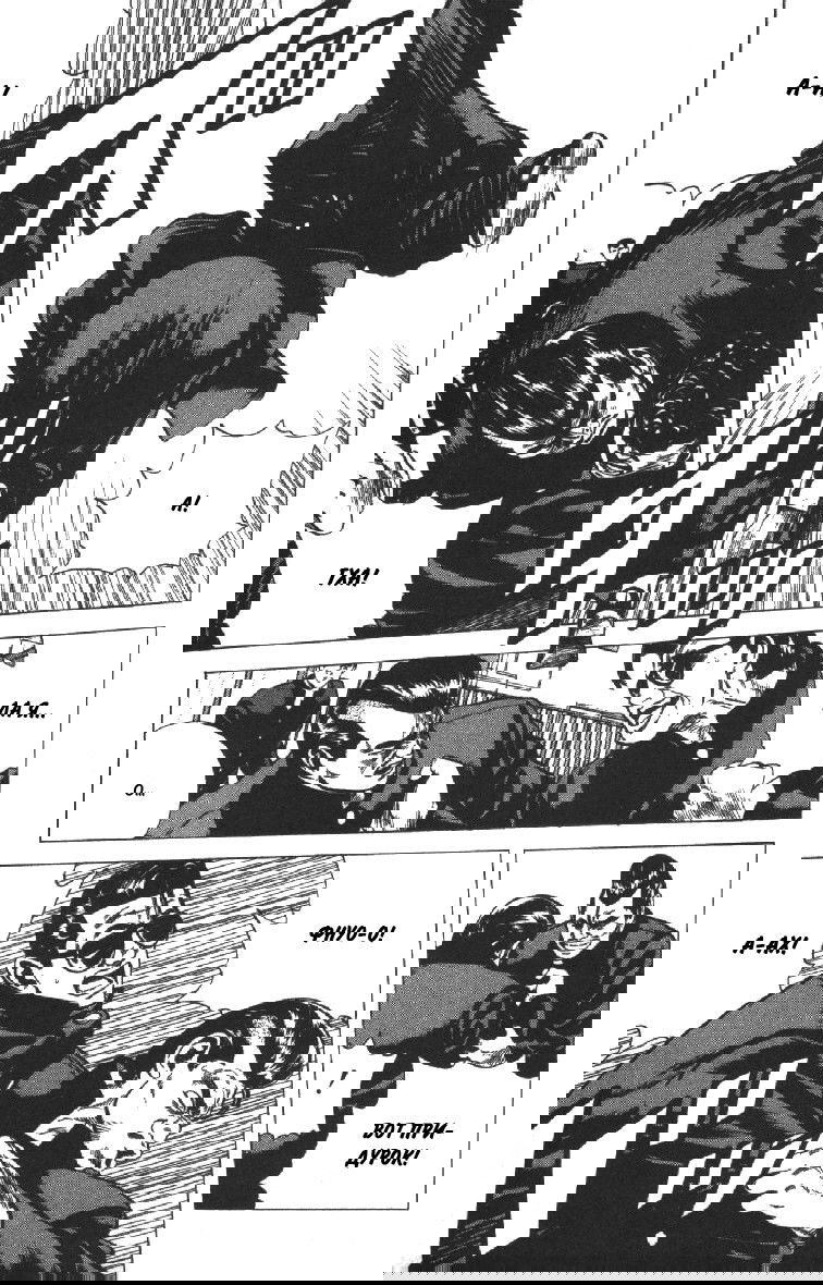 Манга Хулиганский блюз - Глава 83 Страница 4