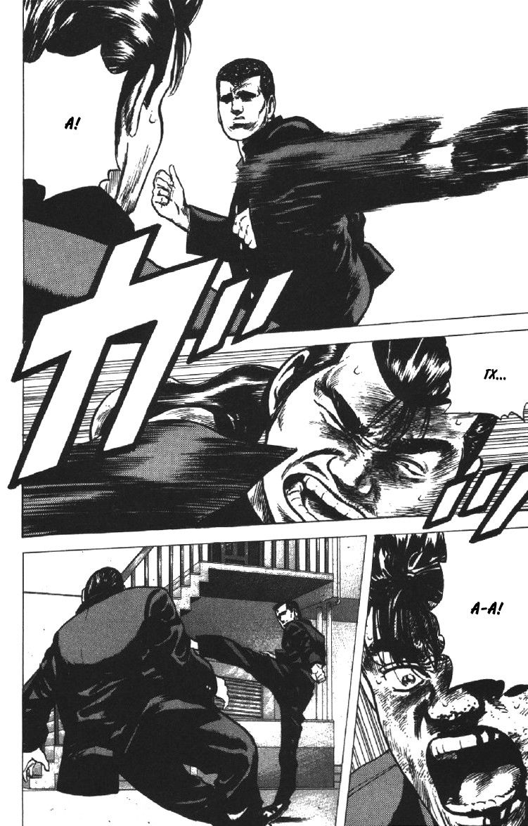 Манга Хулиганский блюз - Глава 83 Страница 7