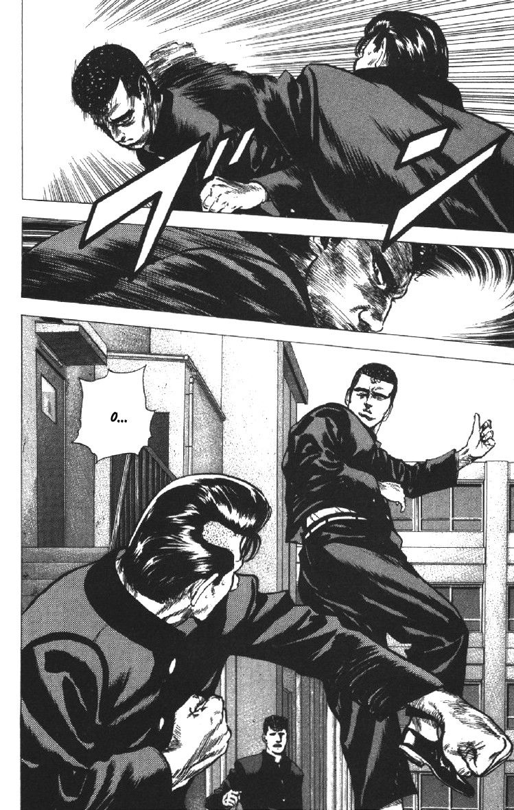 Манга Хулиганский блюз - Глава 83 Страница 11