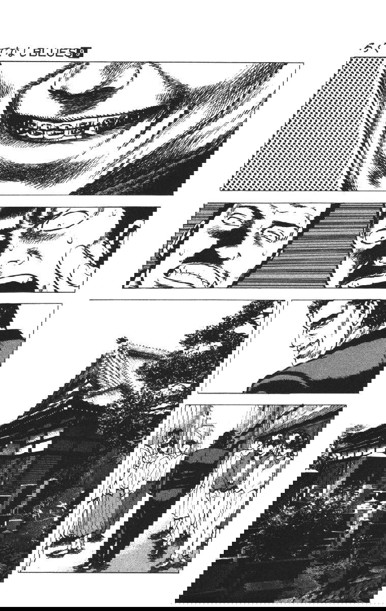 Манга Хулиганский блюз - Глава 81 Страница 5