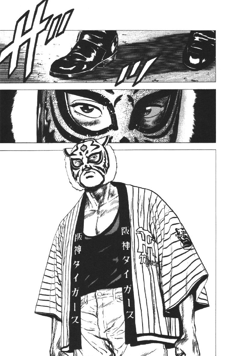 Манга Хулиганский блюз - Глава 79 Страница 19