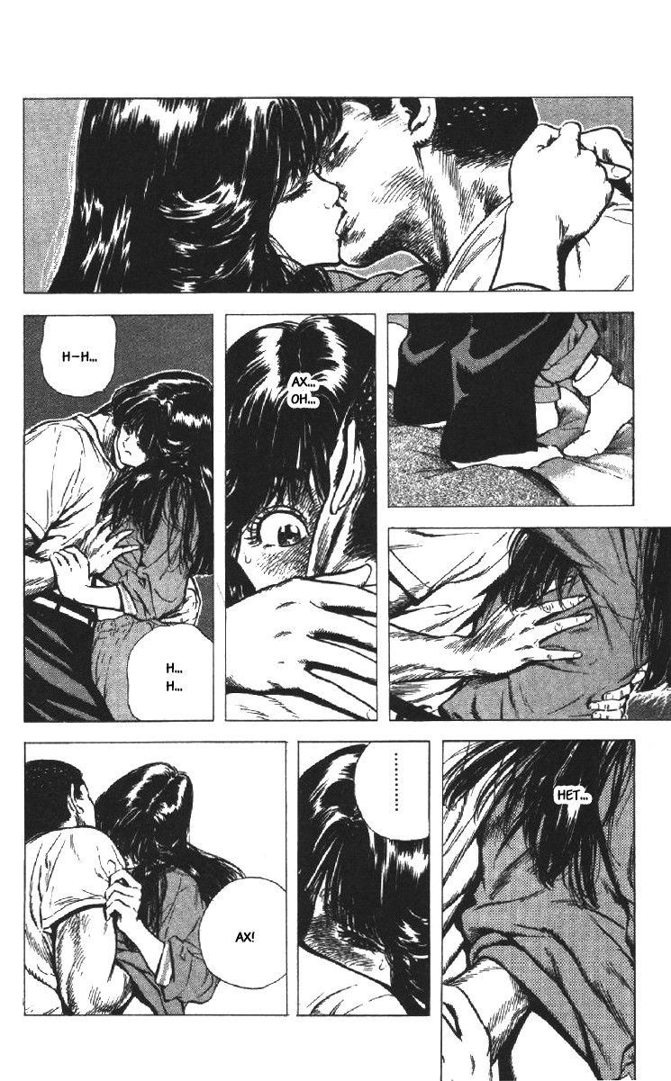 Манга Хулиганский блюз - Глава 76 Страница 12