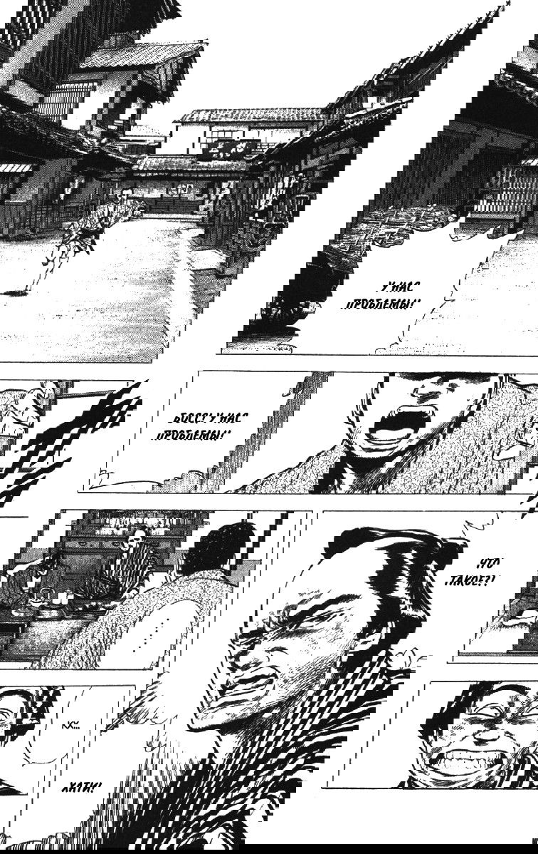 Манга Хулиганский блюз - Глава 75 Страница 2