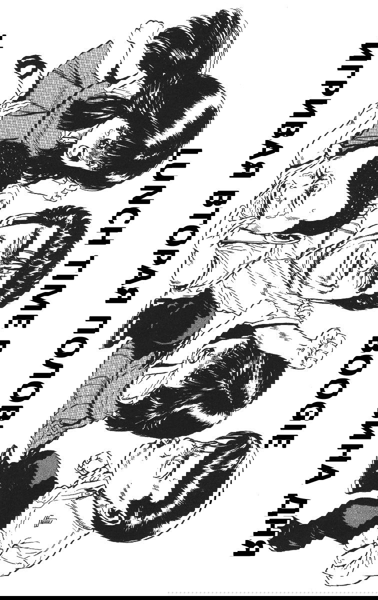 Манга Хулиганский блюз - Глава 67 Страница 1