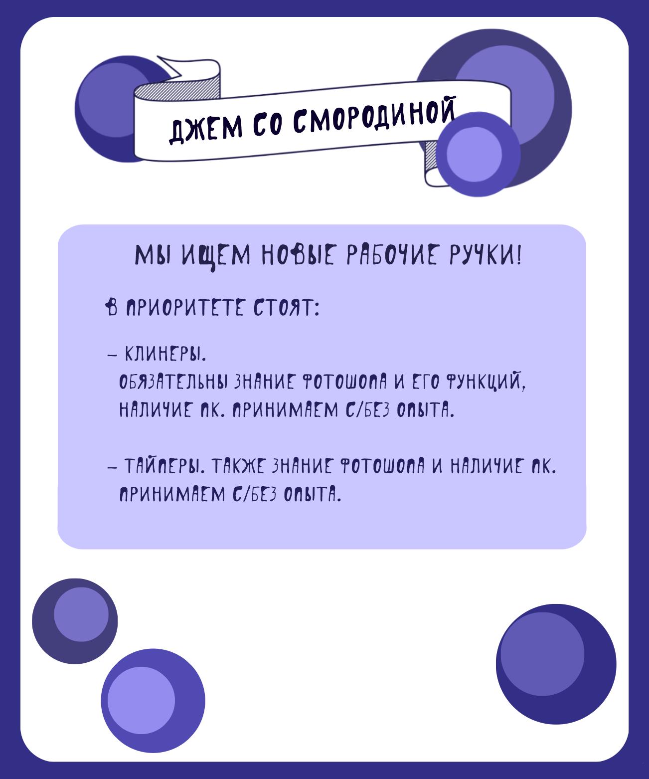 Манга В лотосах с тобой - Глава 5.5 Страница 26