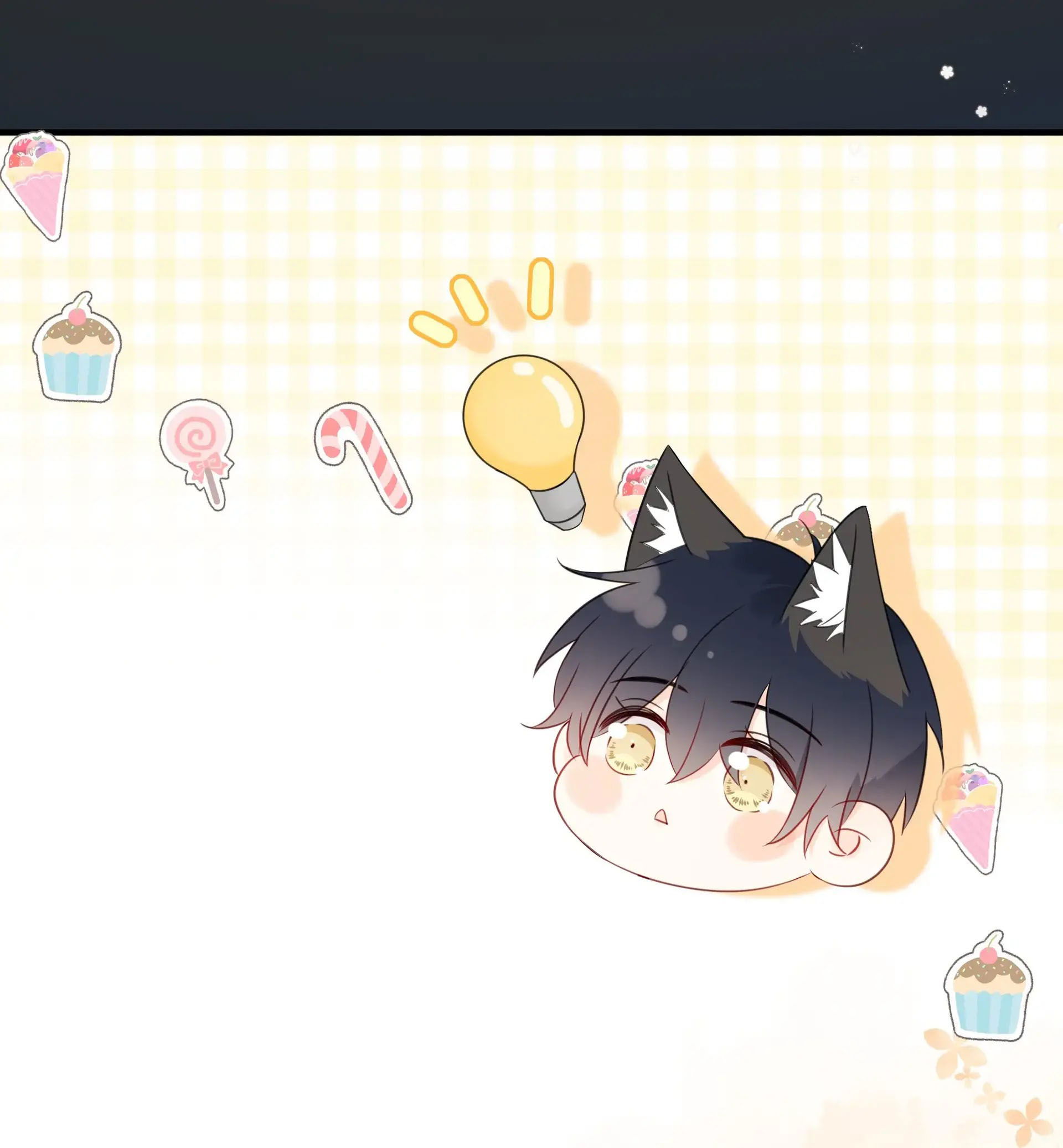 Манга Досыта накормленный - Глава 38 Страница 11